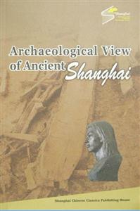 Archaeological View of Ancient Shanghai-考古视野下的古代上海